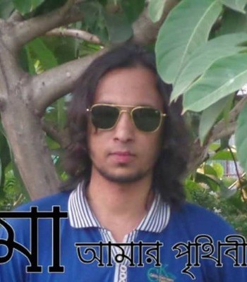  এস এম দিদার হোসেন মামুন